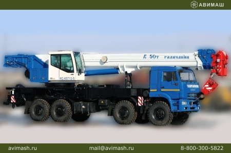 Автокран ГАЛИЧАНИН КС-65713-1 (ОВОИД) на шасси КАМАЗ 65201