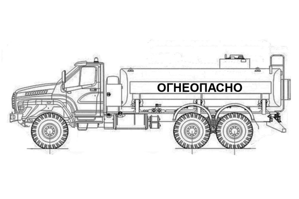 Автотопливозаправщик АВИМАШ АТЗ-12 на УРАЛ NEXT (СВН-80)