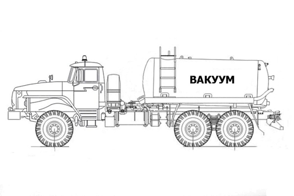Автоцистерна вакуумная АВ-8 на УРАЛ 5557 (КО-510)