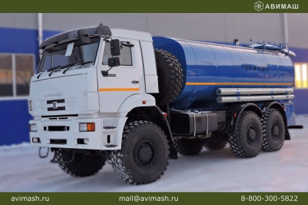Автоцистерна для питьевой воды АВИМАШ АЦПТ-18 шасси КАМАЗ 65224